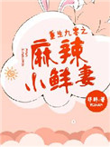 我想看奇迹少女