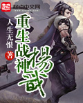72家租客