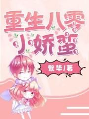 行长将她双腿分得更开
