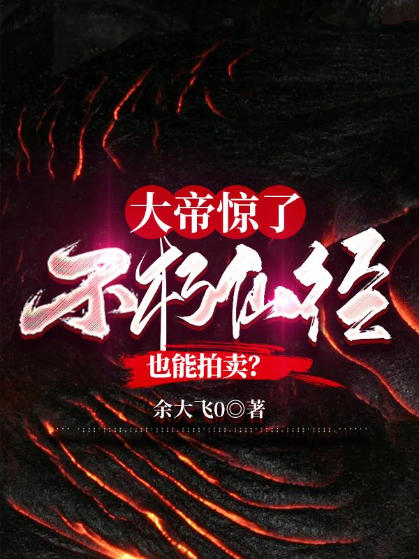 口出来