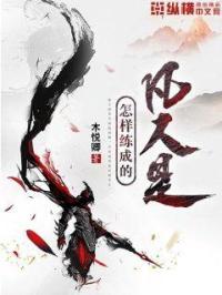 恐龙战队兽连者