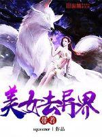 魔女幼熙免费全集国语版