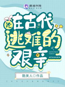 菊荡by蓝乖儿txt微盘