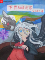 心尖痣高干