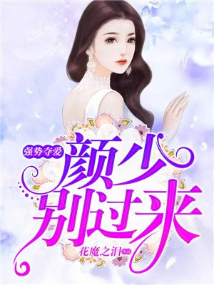 欢欲后宫录