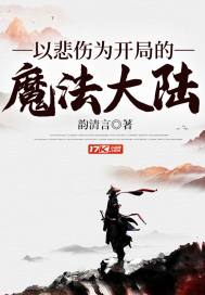香蕉AV福利精品导航