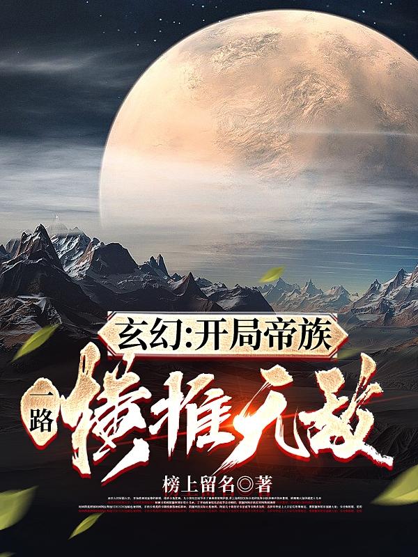 重生之怀璧其罪