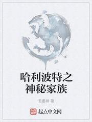 f4病娇×金地下室