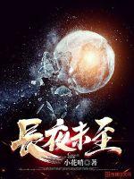 五月丁香综合缴情六月