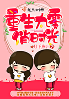 电影秘密花园