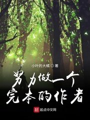 西红柿直播