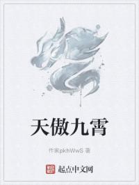 魔法禁书目录剧场版