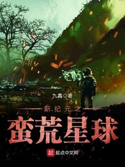 奇剑狂法师