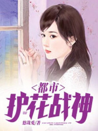 医后倾天无弹窗完结版