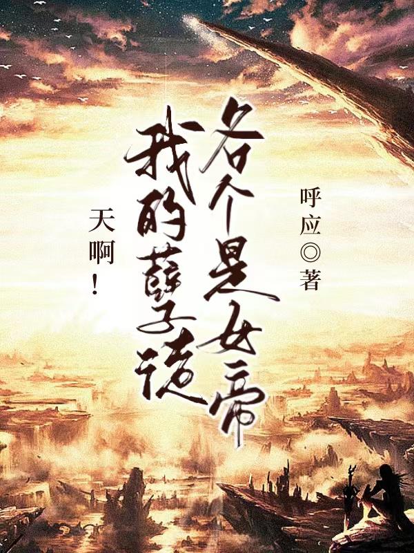 少年啊bgm全文在线阅读免费