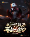 4388x全国最大成网站免费