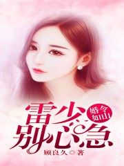 午夜两性