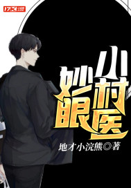 狼狗进入张柔第一章