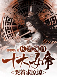 新婚女教师被校长糟蹋第二章