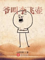 嘶哩嘶哩动画网
