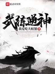 我的第一次好疼 自述