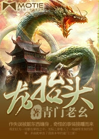 毕比琼斯