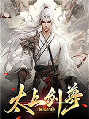 明日之后官服