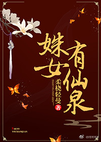 韩剧鬼神