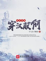 法国航空未删减在线观看