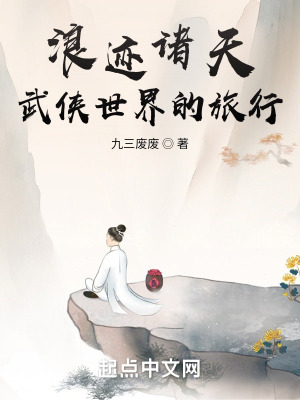 道道道在线观看免费