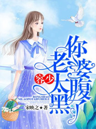 校长潜归新婚女教师小说