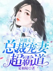 永恒圣帝txt
