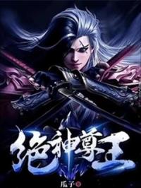庆余年2范闲归来免费完整版
