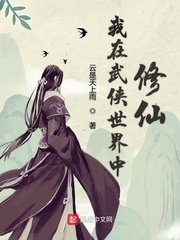 父子小说