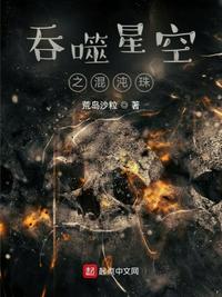 上一当在线观看免费完整版高清