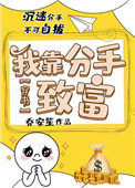 借种周楚臣