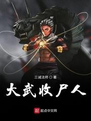 蔓延免费观看未删减版