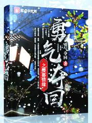 毛基片基地网址