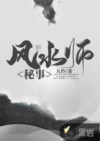 男人晚上适合偷偷看的污污
