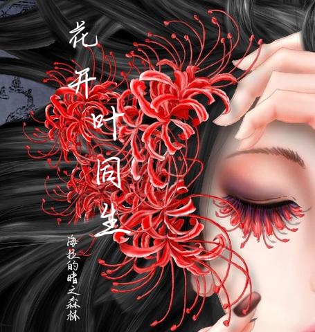 都市人生娇艳春光