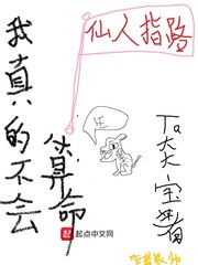 鹿鼎记1周星驰国语版播放
