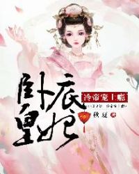 奶味小白兔