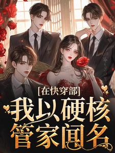 回到古代当太监免费观看完整版