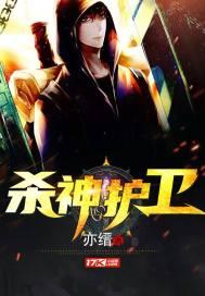 射18p