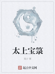 徐锦江无敌风火完全版