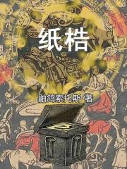 万全影院手机电影