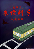 国自产精品手机在线视频