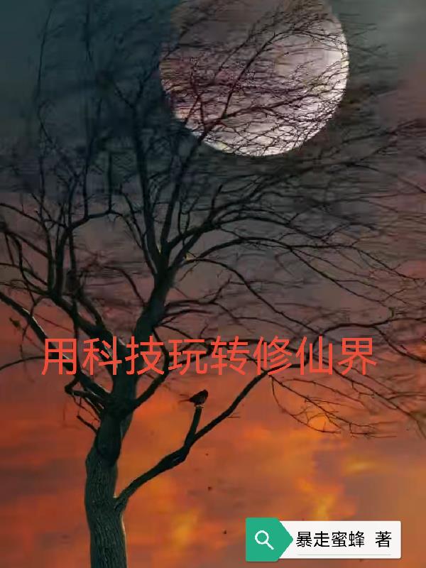 lol观战