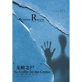 迷路的鱼