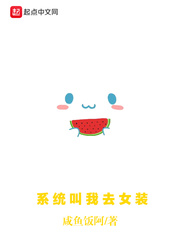 赤裸特工